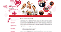 Desktop Screenshot of kvartet-i.com